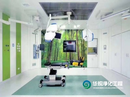 手術室裝修，對高潔凈度提出了高要求